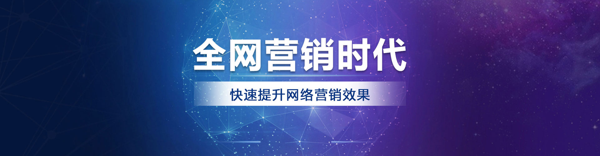 蒙阴信息流优化