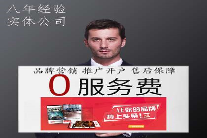 信息流推广开户策略优化：成功案例启示录